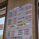 도은설렁탕