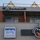 블루베리마을 이미지