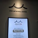 나드리에 | [김해공항 맛집] 나드리 분식 솔직 후기｜공항에서 빠르게 먹기 좋은 우동·쫄면·돈까스