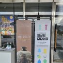영암도기박물관 | 만한곳 왕인박사마을 이순신장군방문 기념비 영암군립하정운미술관 도기박물관 가마터 아침산책 방문 후기