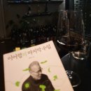 22-22<이어령의 마지막 수업> 김지수