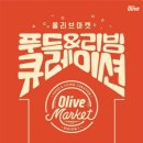 주식회사 리빙인