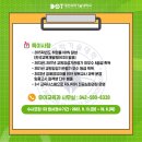 동화유치원.색동어린이집 이미지