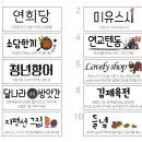 지평선의류