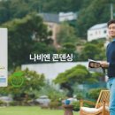 귀뚜라미경동보일러 이미지