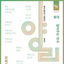 광주시립극단 기획공연 국민일보