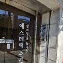 밀면제작소김해