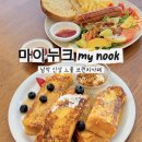 마이카페 | 남악 신상 카페 마이누크 | 남악 브런치 맛집 내돈내산 후기