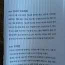 청소력
