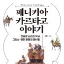 경제나라 수 이야기 이미지