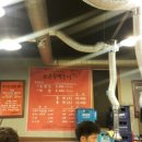 노은주먹구이