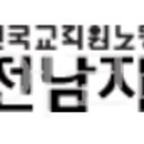 남부교육사 이미지