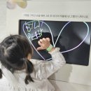 AR트릭아트전 이미지