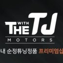 검단남로 이미지