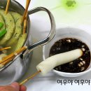 겨울밤 완소아이템-어묵탕 맛있게 끓이는 방법^^|③ 이미지