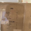 마데린커피