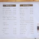 함양가 이미지