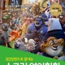 영어스크린 네이버블로그