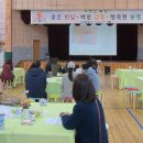 보라초등학교 이미지