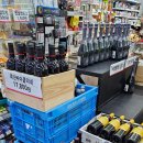 지에스25 송파배명점 | 2024년 7월 GS25 편의점 와인 행사 : GS25 송파배명점에서 찰스하이직 샴페인을 좋은 가격에 구입 가능~!