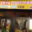 1도씨맥주아중점 네이버블로그