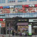 김포 킹크랩 봄바람 나들이 ~