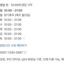 수원시 팔달구 창룡대로80번길 이미지