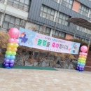 서울영서초등학교 이미지