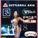 유락스포츠