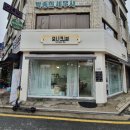 삼전역 1번출구 옆 이미지