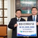 통영관광개발공사(통영수산과학관) 이미지