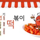원네스 이미지