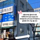 거제 속눈썹 연장 [뷰티한나] 후기✨ 다크브라운 C컬 9,10mm 시술 후기!