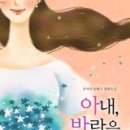 꿈꾸다 이미지