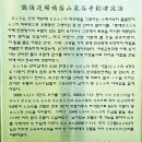 봉비마을2 | 마음으로 찾아 가는 寺(44회 차-2)