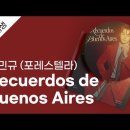 조민규 (포레스텔라) - Recuerdos de Buenos Aires( 부에노스 아이레스의 추억) 이미지