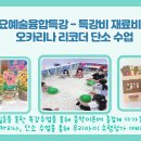 천사음악학원 - 동두천시 송터로 8 | 천사음악학원