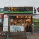 석전동247 이미지