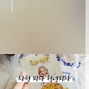 청년피자사천평화점 - 220716 | 청년피자사천평화점