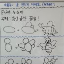 버들어린이집 이미지