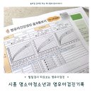 큰동그라미유치원 | 발달검사 따로 봐주는 시흥 명소아청소년과 수원에서 다녀온 영유아검진 후기