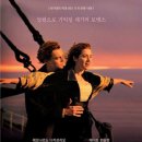 타이타닉 이미지