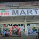 나이스마트 이미지