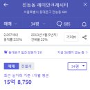 전농13 이미지