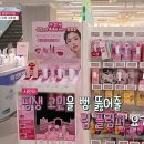 나온코스메틱 이미지