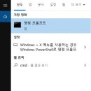 맥(MAC) 이미지