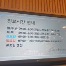 해운대윤정형외과의원 이미지