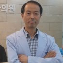김영훈한의원 이미지