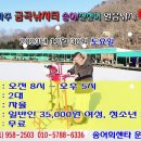 금곡낚시터 이미지