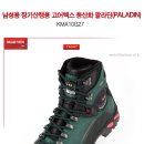 K2 등산화 390,000 --＞ 80,000원 세일중!!(행사종료) 이미지